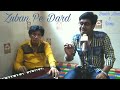 Zuban Pe Dard Bhari Dastan ( Mukesh ) Rajesh Khanna Maryada 1971 Cover by Danish Alam Whatsapp Status Video Download Free