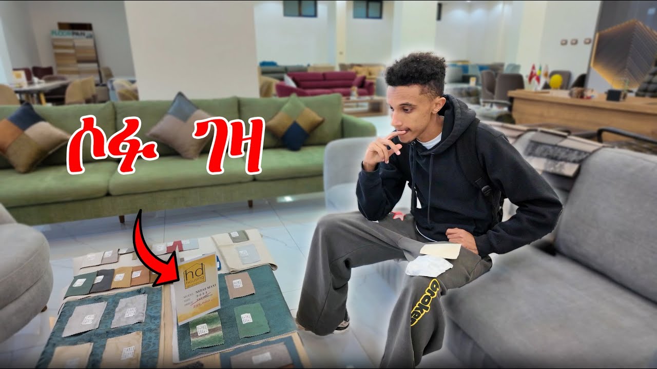 ቅዱስ ሊያገባ ነዉ || 