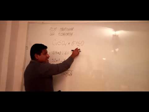 Video: ¿Cuál es la fórmula del CuSO4?