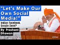 INDIAN SOCIAL MEDIA IS NEEDED Says PM Modi | Independence Day Speech