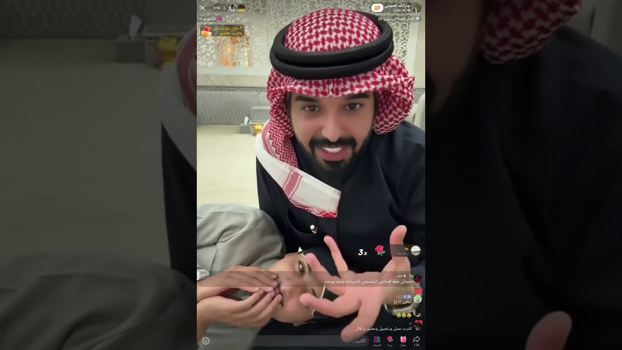 اقوى سوالف وضحك بث جارالله العجمي  مع حمدان جارالله السهلي 🔥🔥🔥🔥