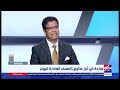 Extranews_Live - eXtra News Live Stream | البث المباشر لقناة أكسترا نيوز