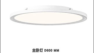 Bedroom Round Ceiling Light,Cri90 3000K Flat Ceiling Lamp,Circle Flat Surface Mounted Panel Ceiling