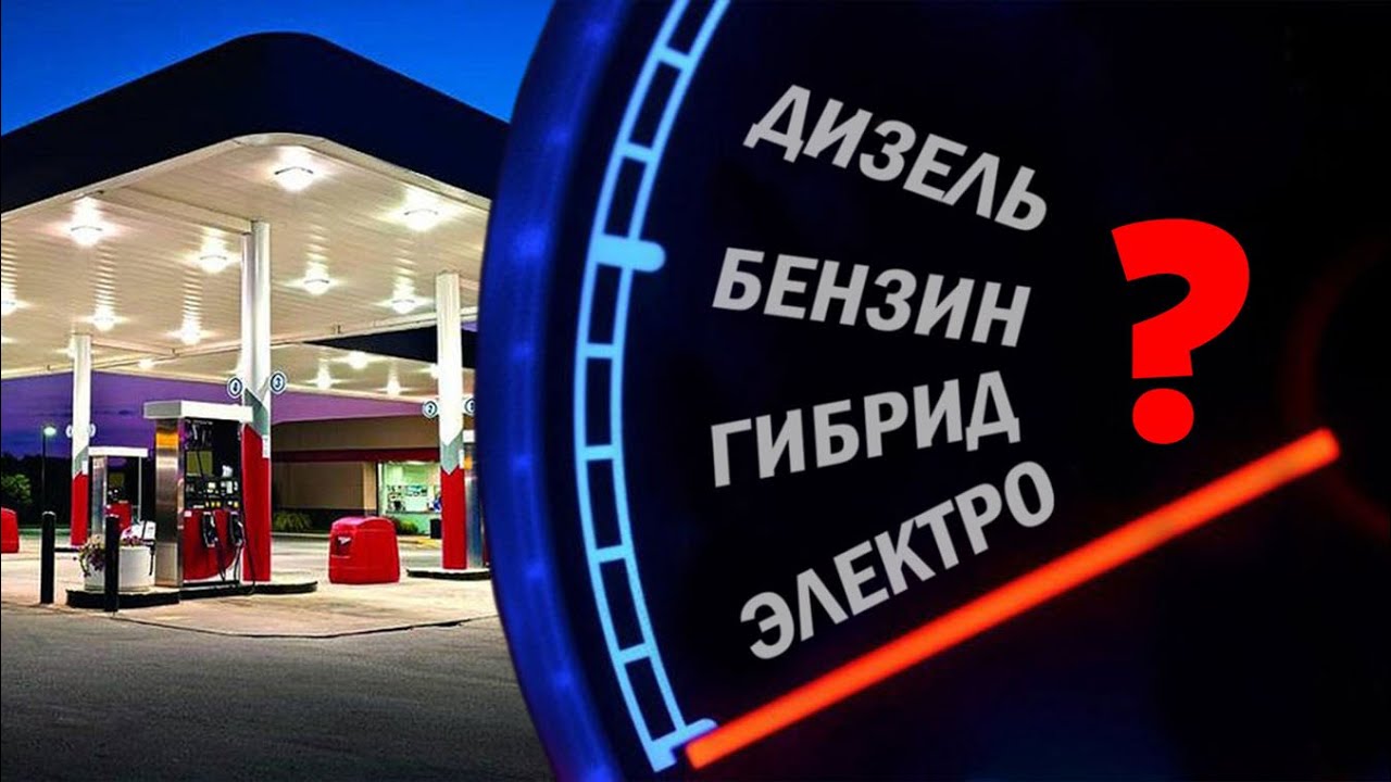 Электромобиль гибрид бензин электро