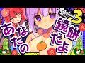 【ゆっくり実況】スプラトゥーン３ Chu！孕ませ捨て御免！ -天狗紅魔組- #3