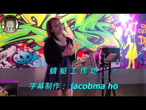《情路茫茫》嘉嘉
