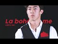 Nathan Chen - La bohème (Lyrics / ENG,KOR)