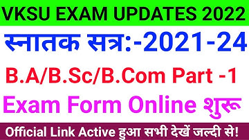 Vksu Part 1 Exam Form Online 2021-24 | Vksu Part 1 Exam Form Online Official Link Active | Vksu Exam