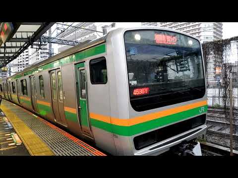 【湘南新宿ライン】JR東海道線・宇都宮線・高崎線などE231+E233系発車シーン