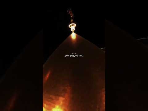 وارد العزم جده بالاسم من علي لعلي الاكبر 