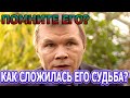 Как сейчас живет актер Александр Баширов и кто его красавица-жена