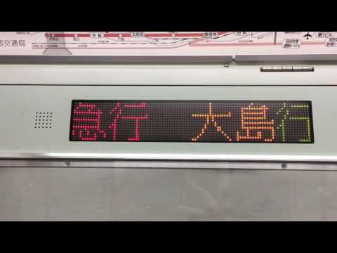 都営新宿線ショートPV