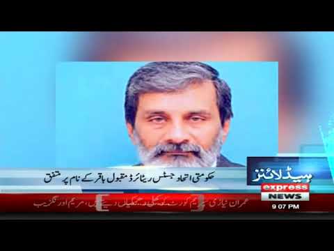 Headlines  28 May 2022  Express News  ID1P - Headlines  28 May 2022  Express News  ID1P