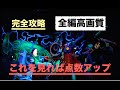 バズ・ライトイヤーのアストロブラスター (Buzz Lightyear Astro Blasters)