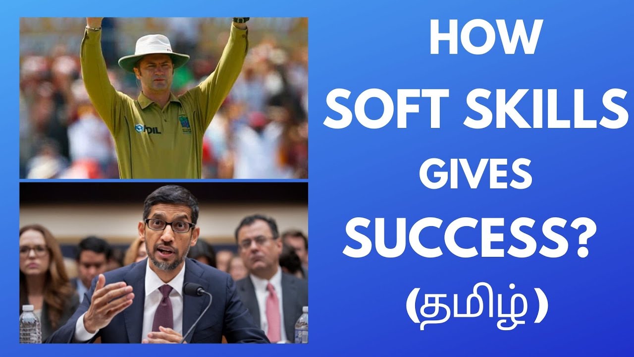 HOW SOFT SKILLS GIVES SUCCESS TAMIL BUSINESS SKILLS PART 01 YouTube