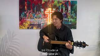 Download Lagu ひとりじゃないよ / I'm Not Alone