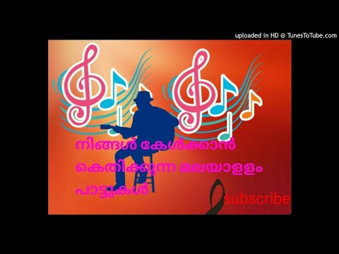 Adam Joan _ Ee Kaattu Song Video _ Prithviraj Suku