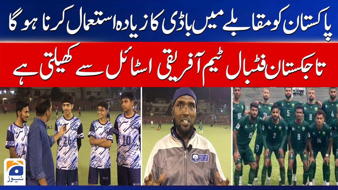 Tajikistan football team plays in the African style | Geo Super