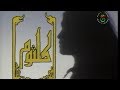 تابعوا المسلسل الجزائري القديم كلثوم على قناة ENTV تابعوا المسلسل الجزائري القديم كلثوم على قناة ENTV