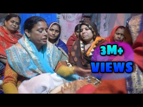 सारी रात दमदम मारी , कोई नहीं आयो बचने को || LYRICS