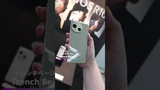 AQUOS R10が発表！デザイン＆概要をチェック📱