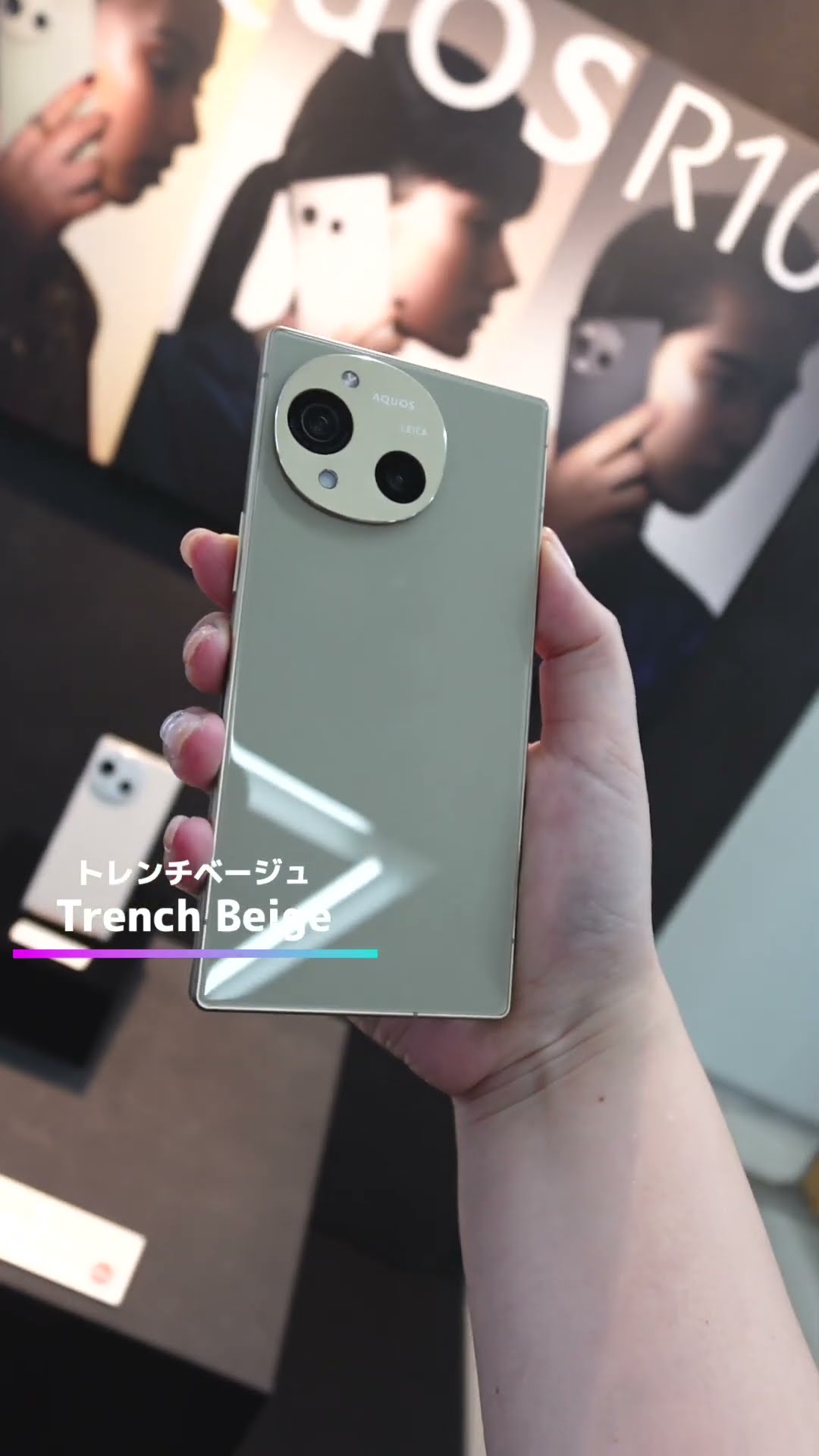 AQUOS R10 announced! Check out the design and overview📱 - YouTube
