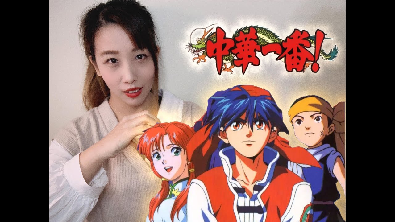 【COVER】中華一番OP- 君さえいれば - 歌手-DEEN [ Sherry GI]Kimisaeireba