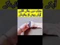 socks reuse ideas #socks  #reuseideas #ideas #homehacks #viral #shorts #viralvideo #shortvideo