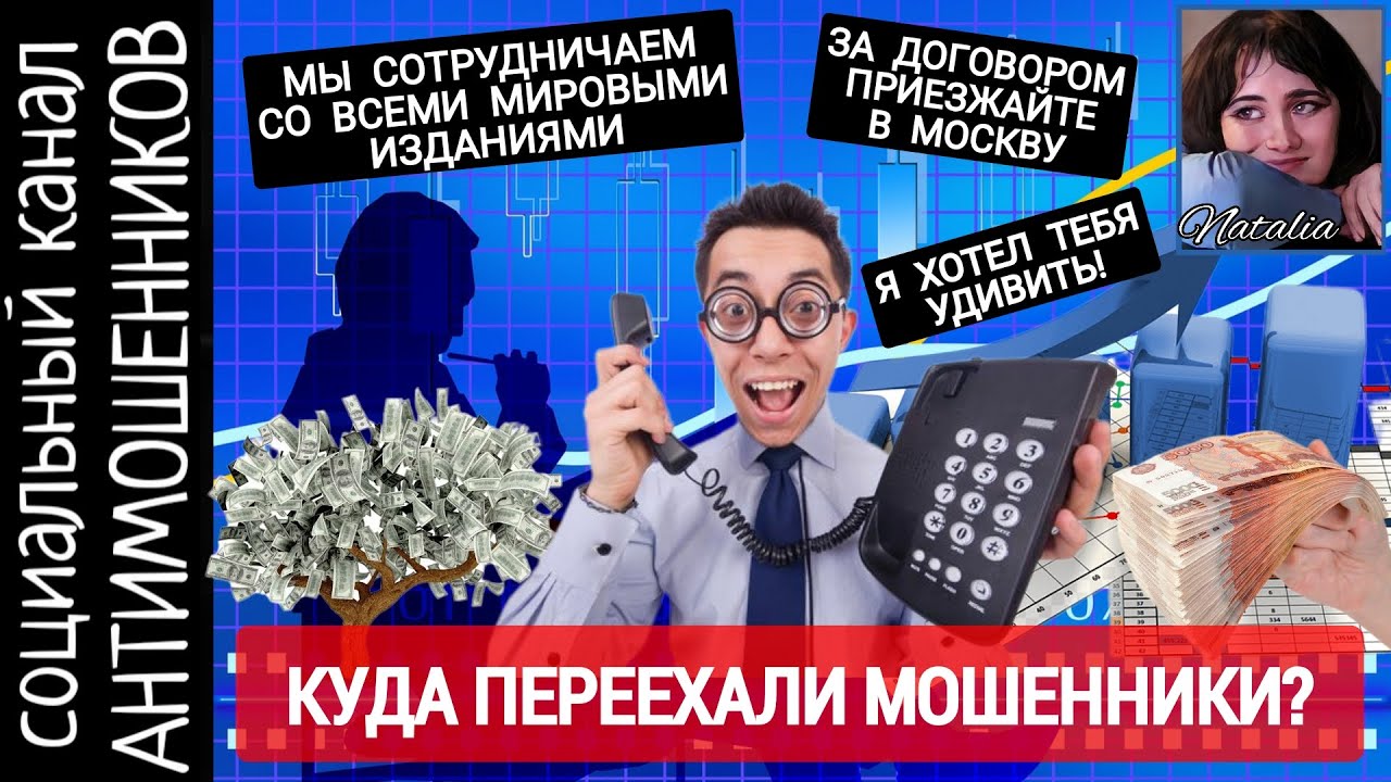 Куда переехали кресты