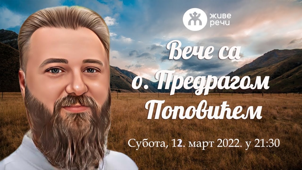 🔴 БРАК, ЕГО / ГОРДОСТ И НАПАДИ 