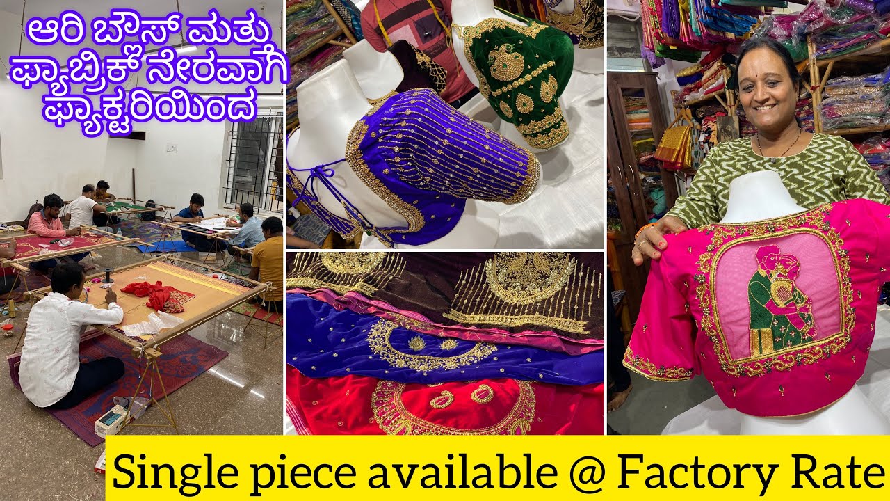 Jayanagar BANGALORE | WhatsApp shopping & Single Piece courier 