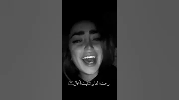 ياليت مافي البلد عسكر 