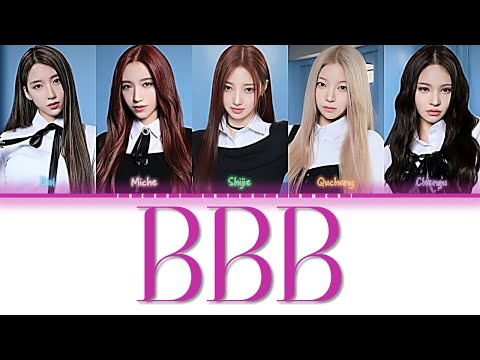[ENG/FR] B.B.B (Bigger Badder Better) (English Version) - A2O MAY feat. A20 LTG Color Coded Lyrics
