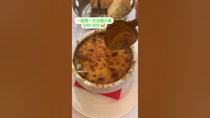 #shorts 旅居🇫🇷法國里昂一個月要用幾多錢？（簡單生活版）🤔