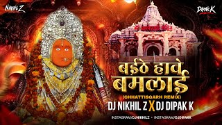 Baithe Haway Bamlai (Chhattisgarh Remix) - DJ Nikhil Z & Dj Dipak K