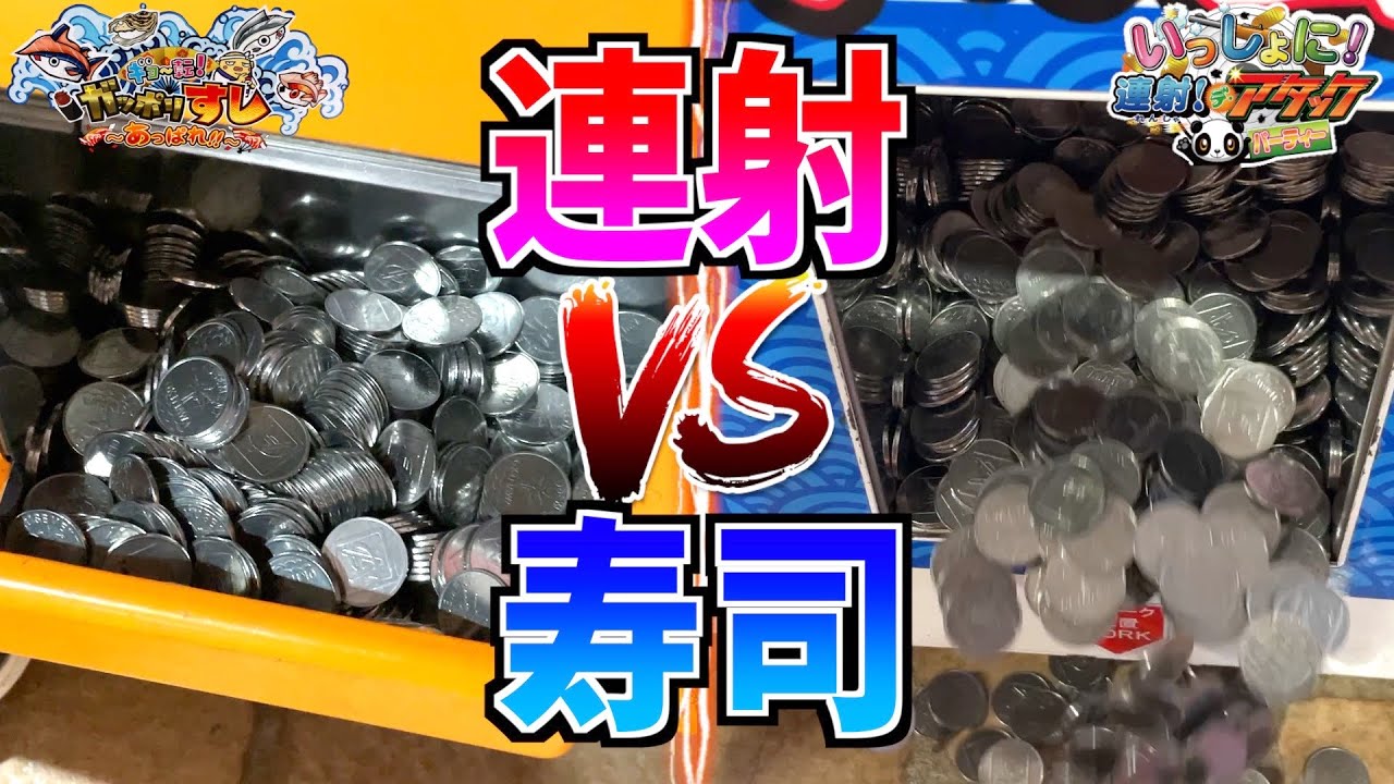 【対決】すくった大量のメダルを使ってガチ対決したら払出口が満杯に！？www【メダルゲーム】