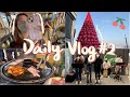 【Daily VLOG】觀塘抵食韓燒!?｜聖誕當然要Shopping｜去睇教會弟兄姊妹Busking~