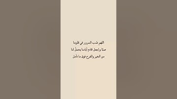 #القارىء_اسلام_صبحي #اكسبلور #القران_الكريم #لايك #اذكار_الصباح #ترند #تيك_توك #الشيخ