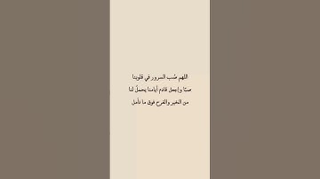 #القارىء_اسلام_صبحي #اكسبلور #القران_الكريم #لايك #اذكار_الصباح #ترند #تيك_توك #الشيخ