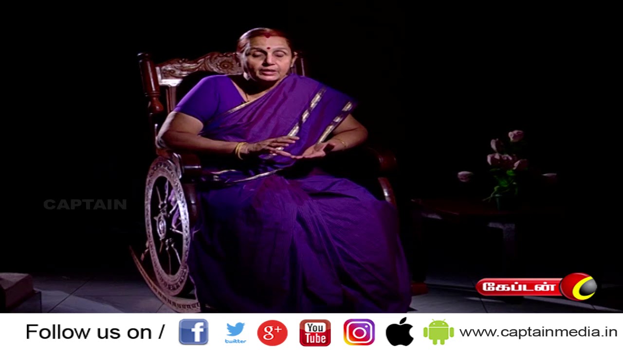 siddha maruthuvam thyroid மாத விடாய் கோளாறா? | பாட்டி வைத்தியம் | கேப்டன் டிவி