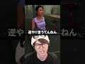 ゾンビに対して容赦のない配信者 #葉 #ゲーム実況 #quarantinezone