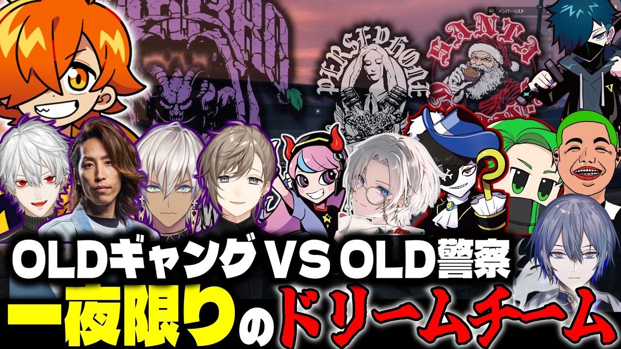 【NEWTOWN まとめ】3ギャング＋最強半グレで最恐の警察に挑むぺいんとたち【Dear13ro./ぺいんと/日常組/切り抜き】