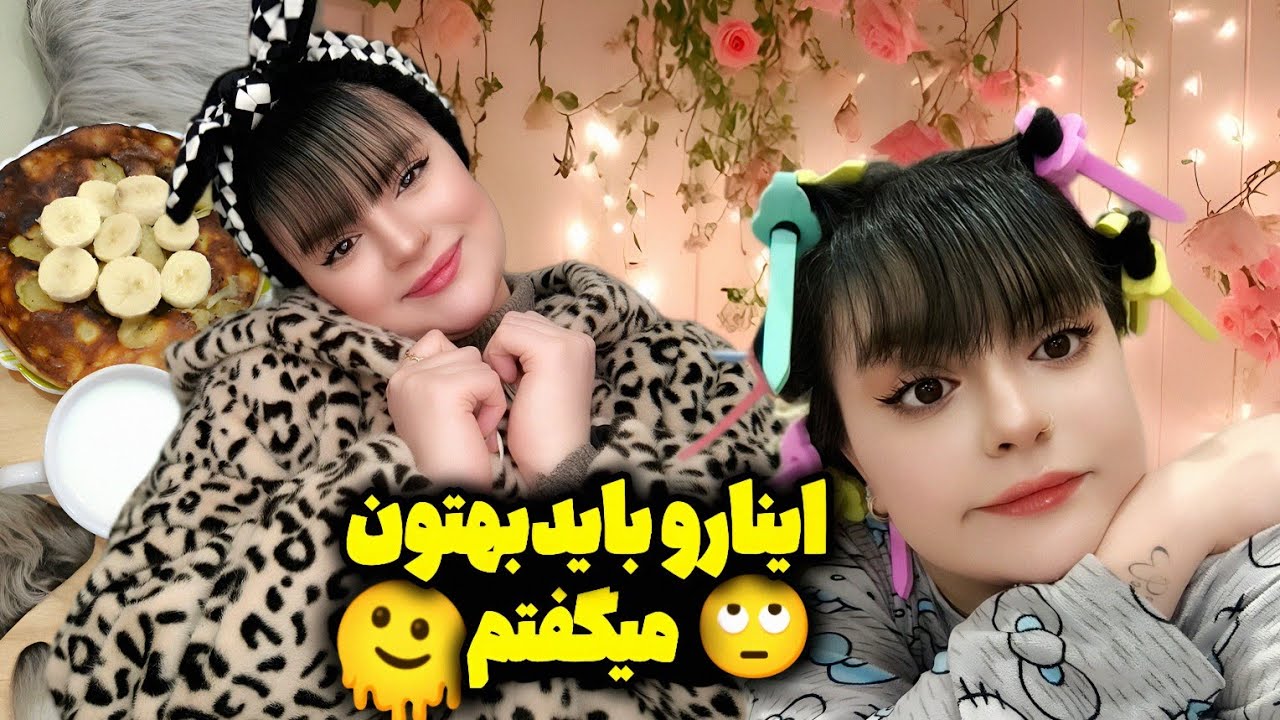 مثلایکونیم نصفه شب استانبولی پختم 😋😂بریم پول قرعه کشیوبدیم بیایم🤑😂