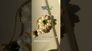 Green nath🍃 premium quality handcrafted nath#art #jewellery #creativecreation #creativecreation