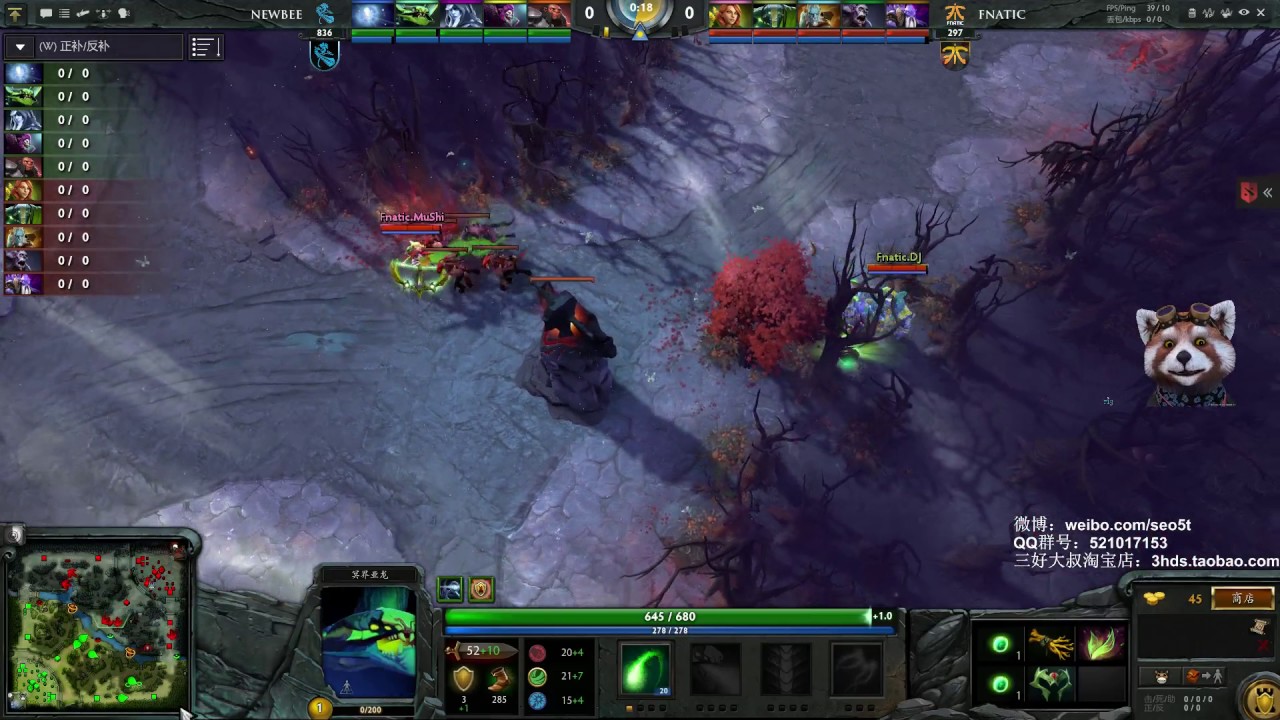  Dota2 Newbee VS Fnatic TI6 Bo2 YouTube
