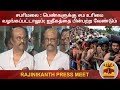 New video by Thanthi TV on YouTube