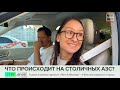 Бензин кончился? Елизавета Галёва проверила заправки Москвы и области