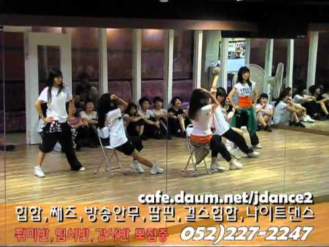 [울산댄스학원]J댄스 공업탑점 8월 입시&전문반 작품 발표회(1)