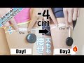 【3日で-4cm】骨盤ストレッチで脚がみるみる細くなる方法が判明(太もも痩せ)