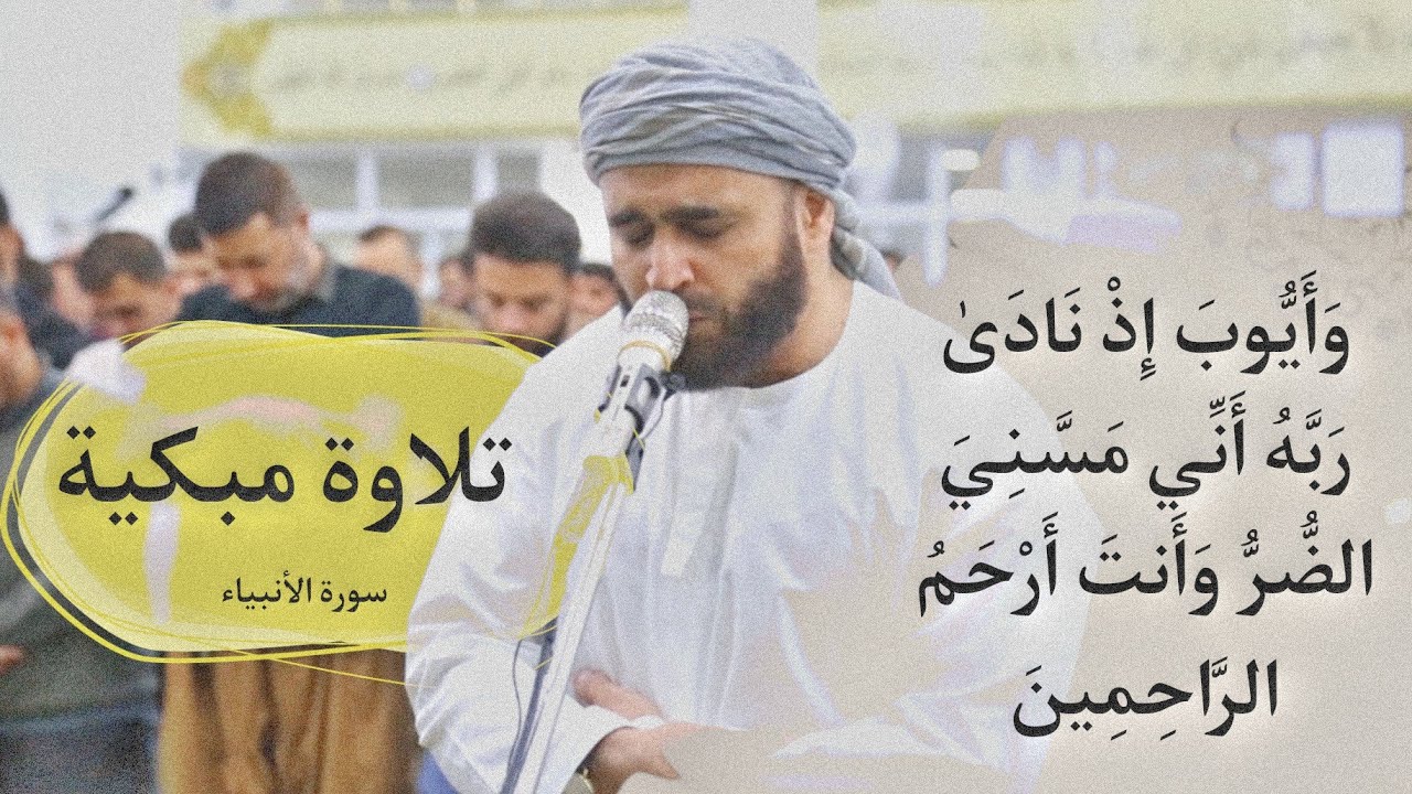 تلاوة خاشعه و مبكية صلاة التراويح  /د.عبدالله نياز